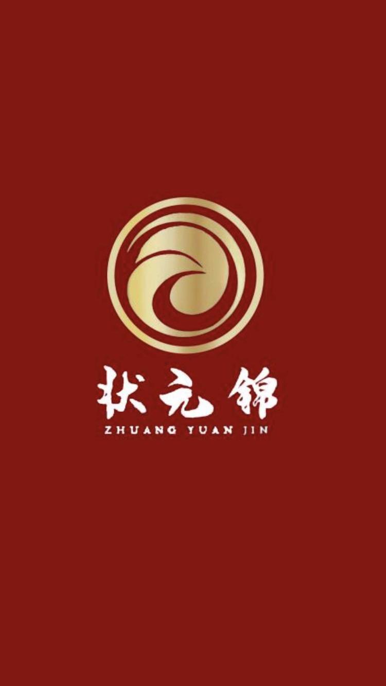 吴江区松陵镇状元锦蚕丝制品商行的小店