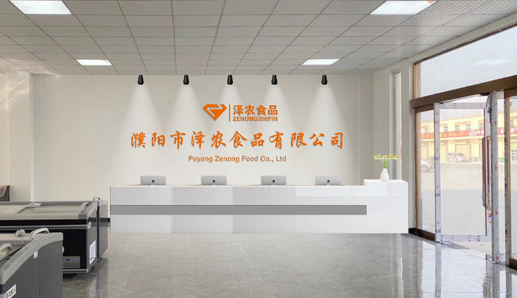 濮阳市泽农食品有限公司的小店
