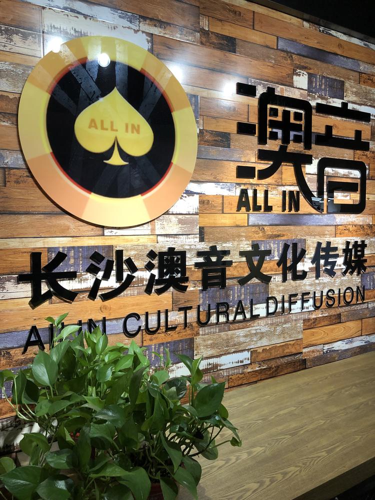 太阳味企业店
