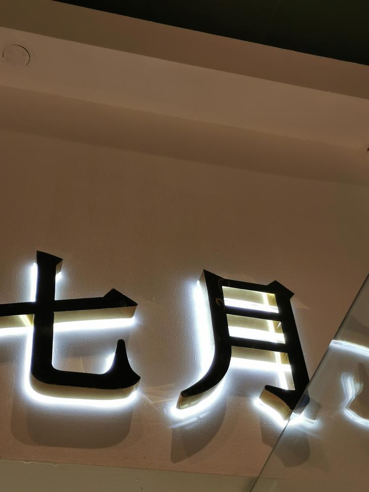 巢湖市遇人服饰店的小店