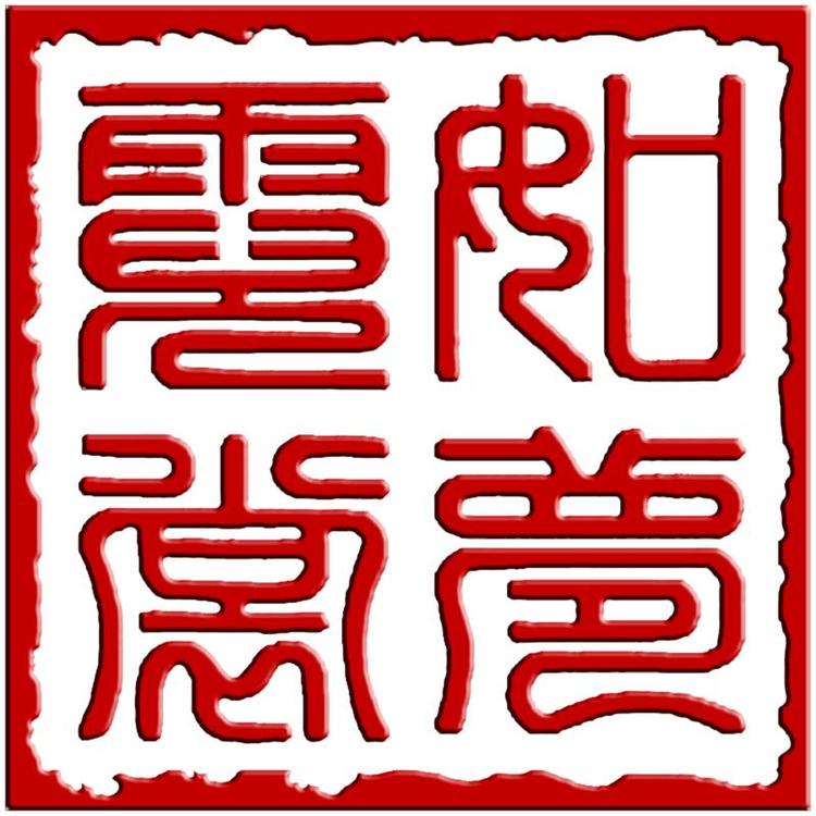 如梦霓裳汉服