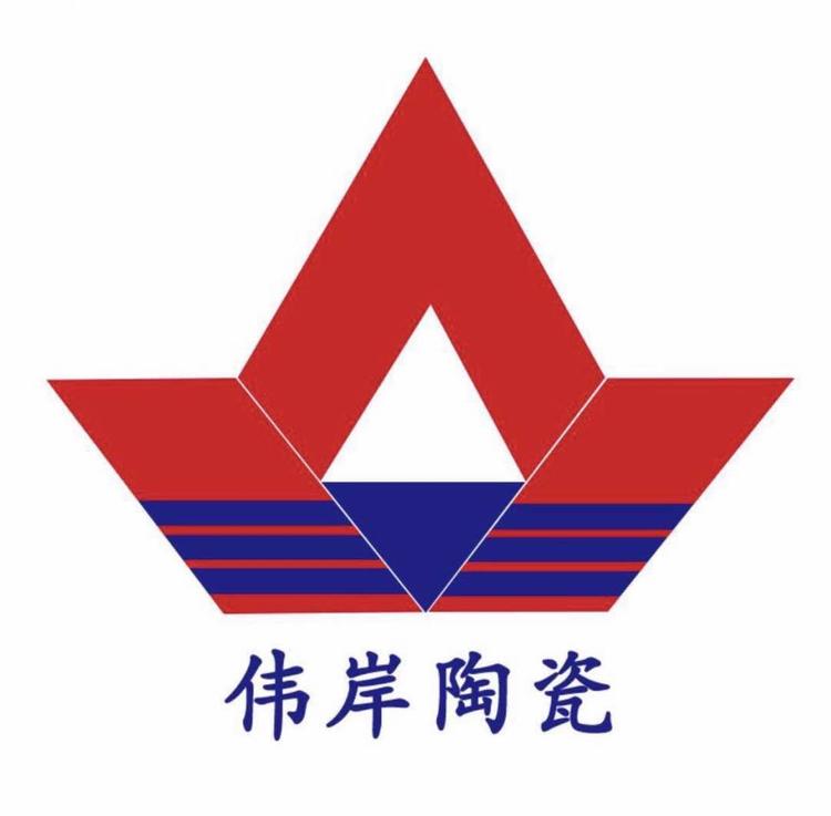 云顶峰景德镇伟岸陶瓷有限公司餐饮具专卖店