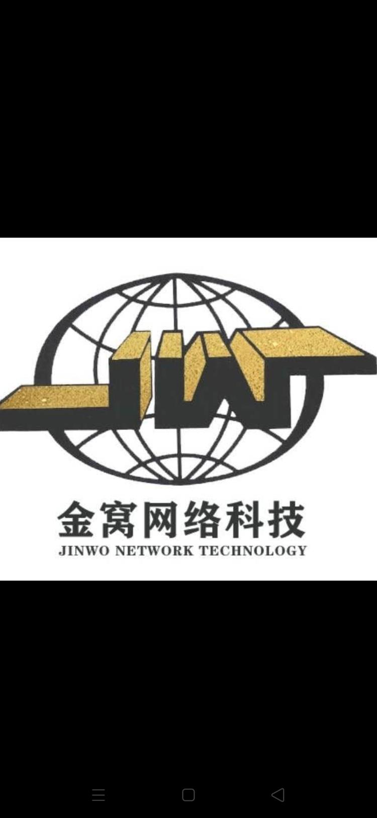 黑龙江省金窝网络科技有限公司的小店