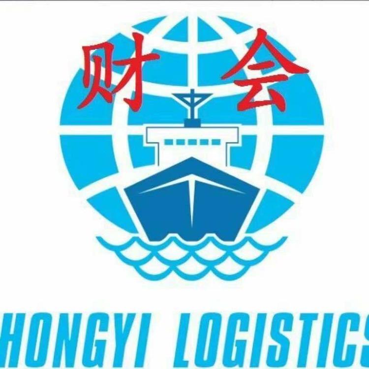 义乌泓弈货运代理有限公司的小店
