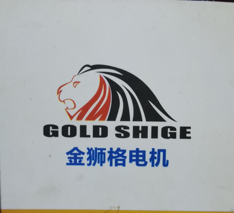 厦门金狮格机电设备有限公司的小店