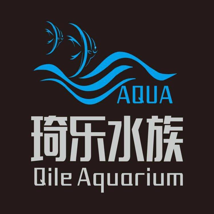 琦乐水族