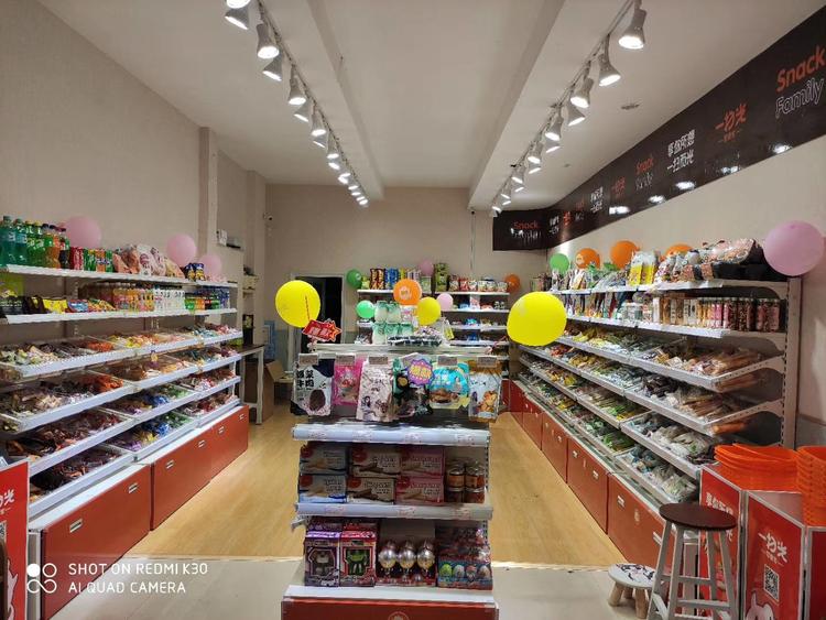 连云区兜兜有糖副食品店的小店