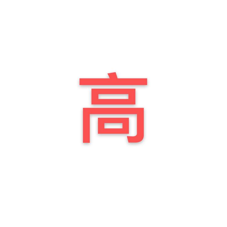爱尚欢喜商城的小店