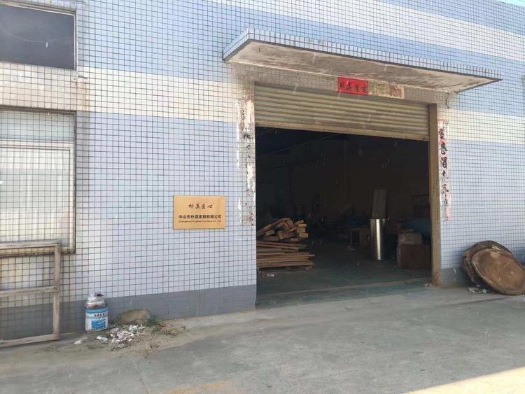 朴真匠心中山市朴真家具有限公司专卖店
