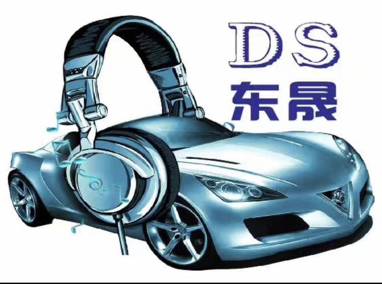 博罗县湖镇镇东晟汽车用品店的小店