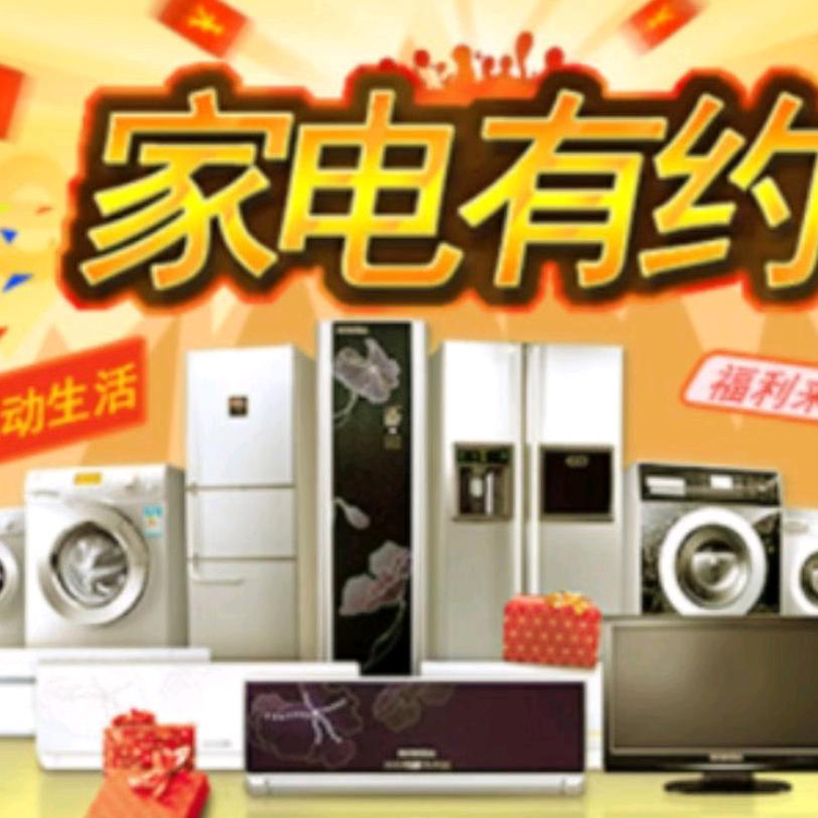 宝丰县闹店镇广伟电器电料门市部的小店