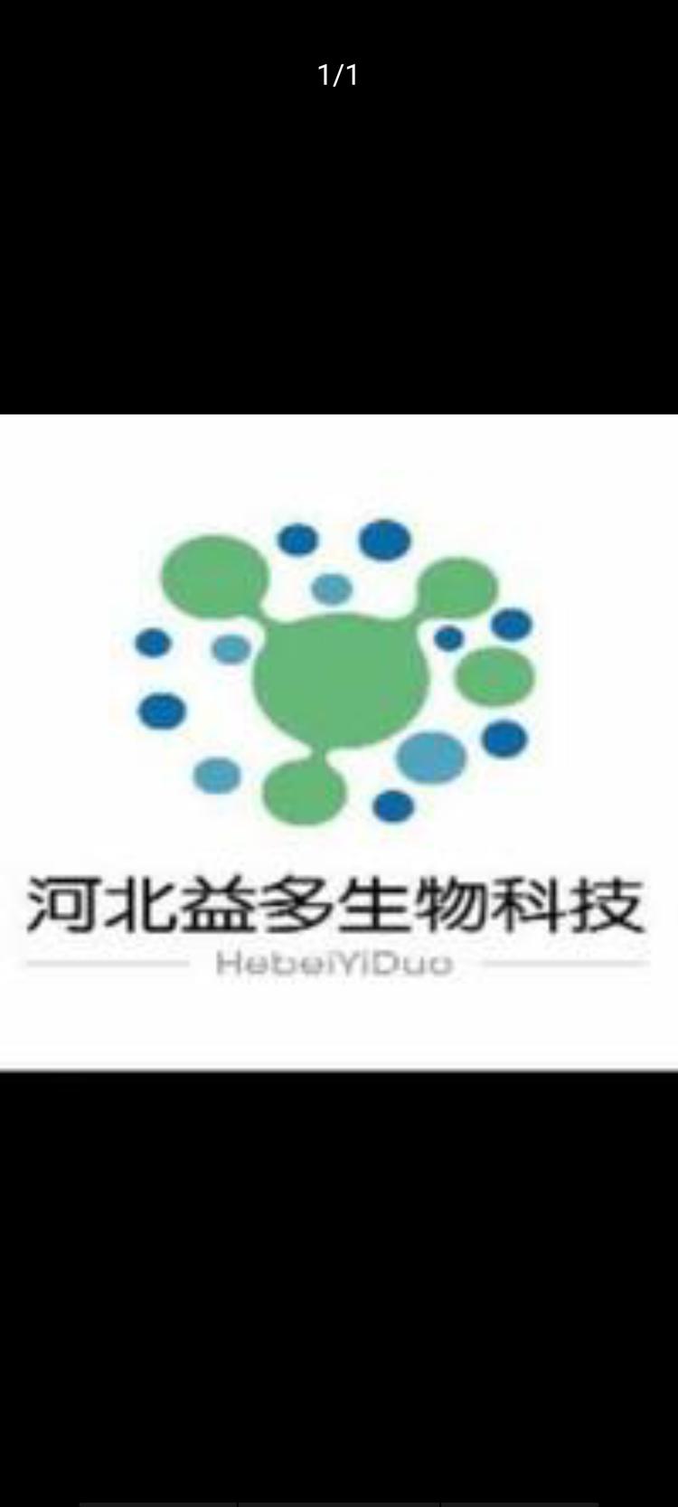 河北益多生物科技有限公司的小店