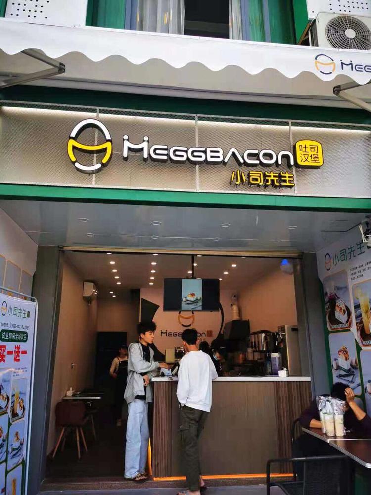 揭西县棉湖方厝寨小吃店的小店