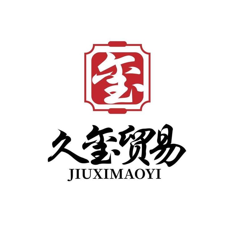 三亚久玺汽车租赁