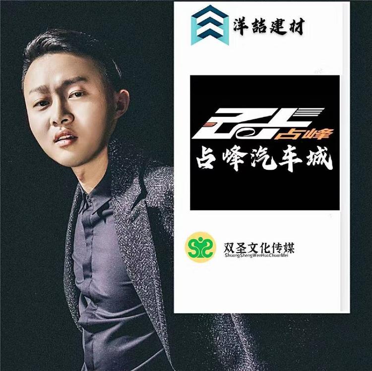 怀远县占峰汽车贸易有限公司的小店