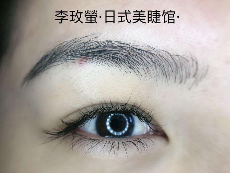 保山市隆阳区李玫萤美容店的小店