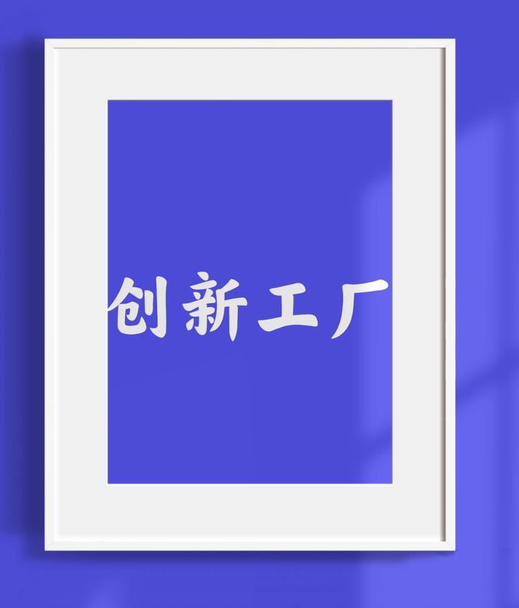 永兴旺铺