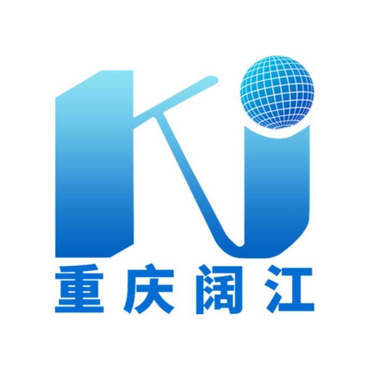 重庆阔江国际贸易有限公司的小店
