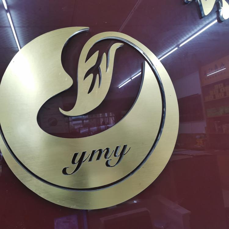 馨远炀茶业