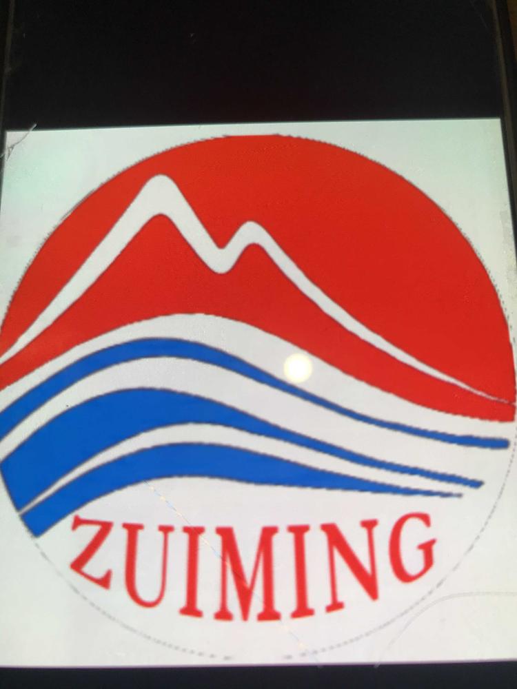 贵州醉酩酒业有限公司的小店