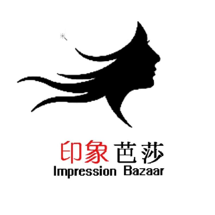 河东区印象芭莎美容美发店的小店