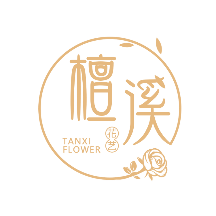 安康市汉滨区檀溪花店的小店