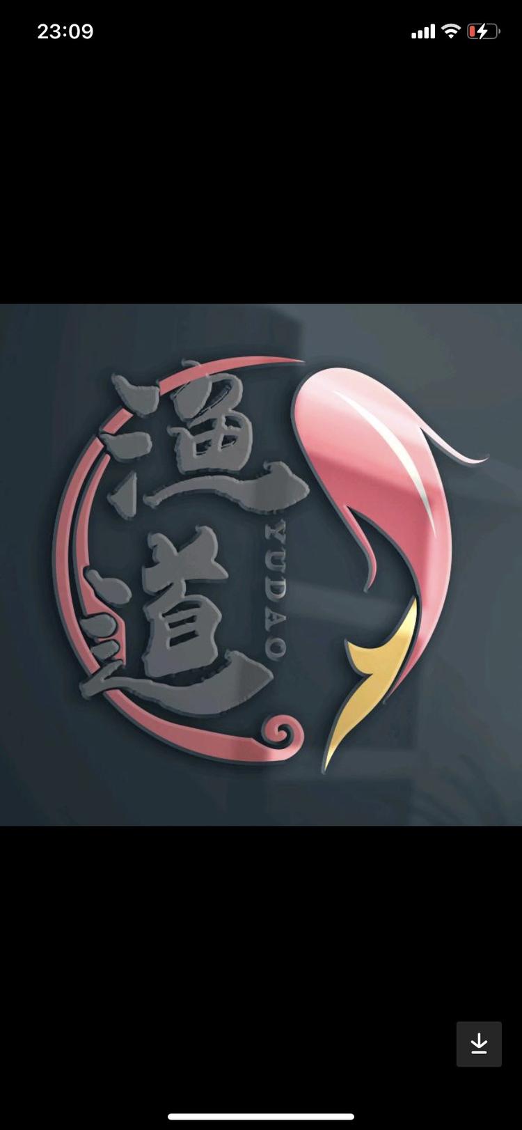 通许县渔道钓具店的小店