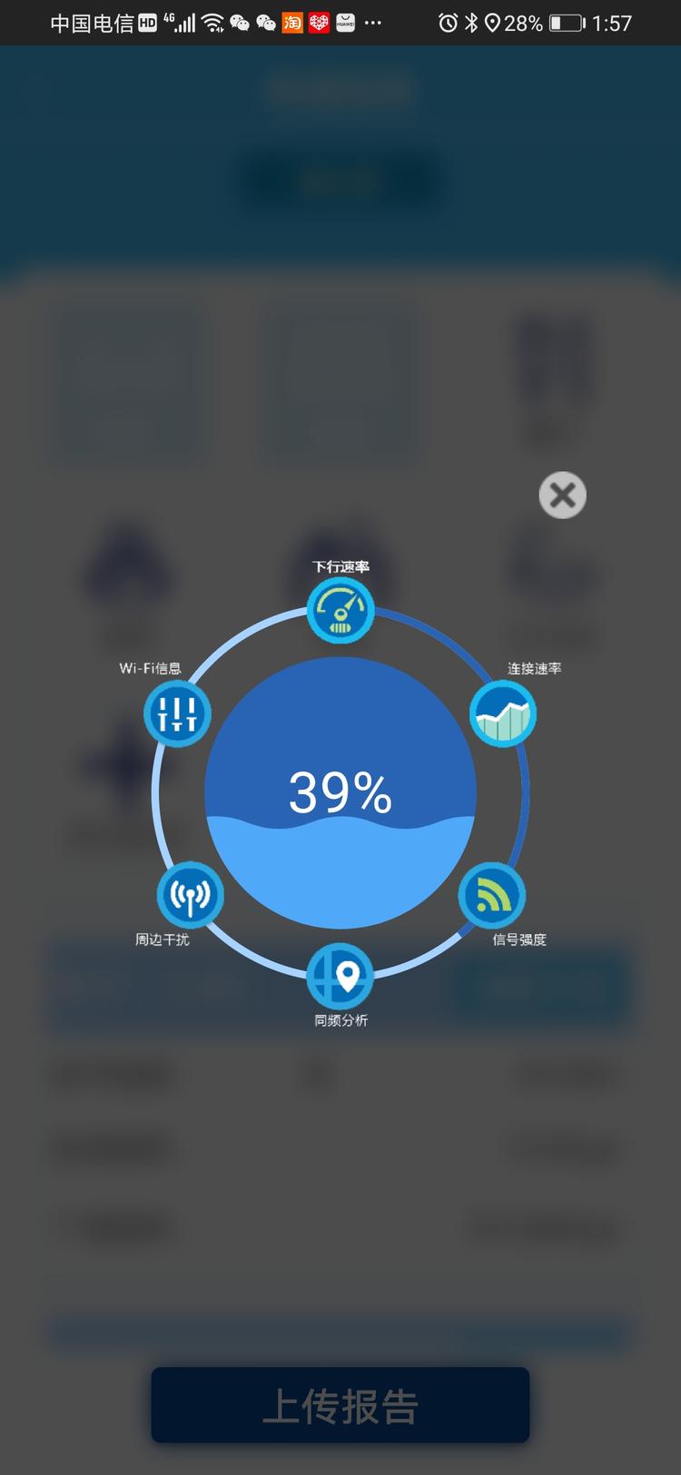 丹阳市开发区佳诺通讯服务部的小店