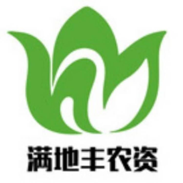 昆明满地丰商贸有限公司