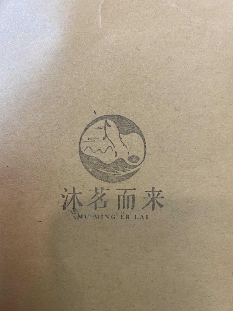唐山市路北区沐茗而来茶楼的小店
