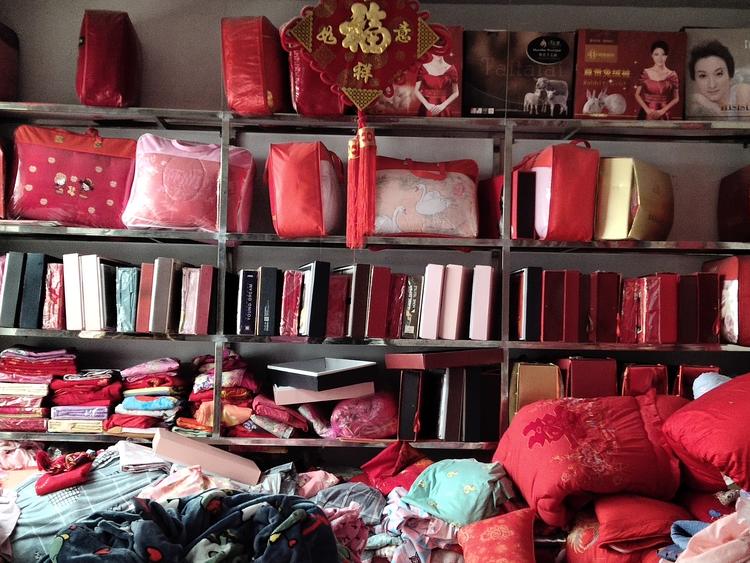 淮北市杜集区冬夏棉被加工部的小店
