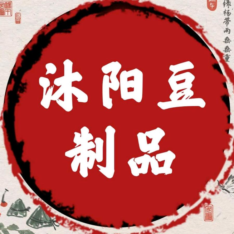 雅婷小店