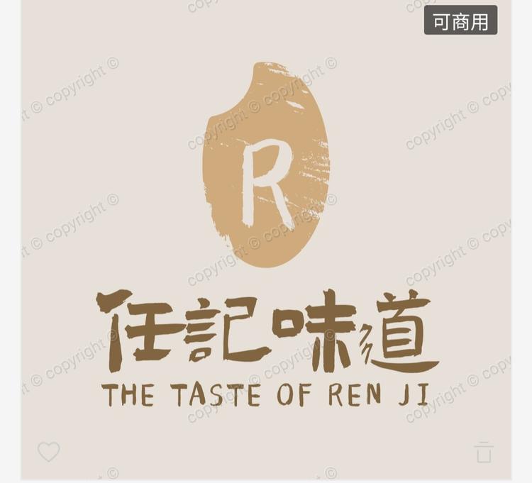 唐河县任记牛杂面店的小店