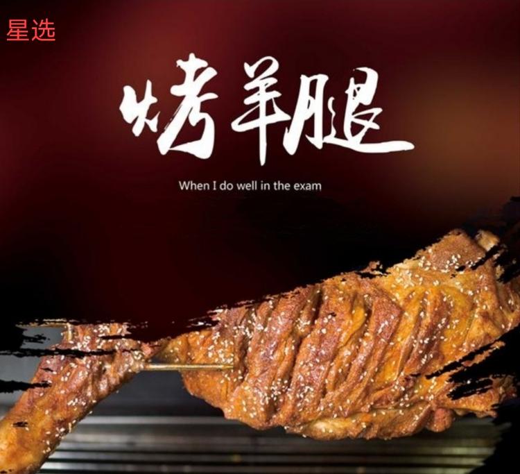 厦门市湖里区蒙香缘小吃店的小店