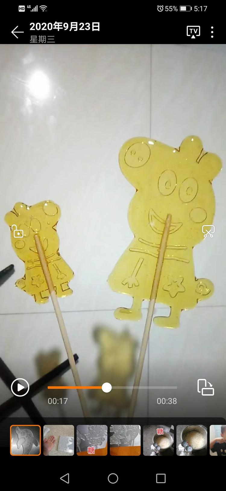苍南县萱萱模具制造厂的小店