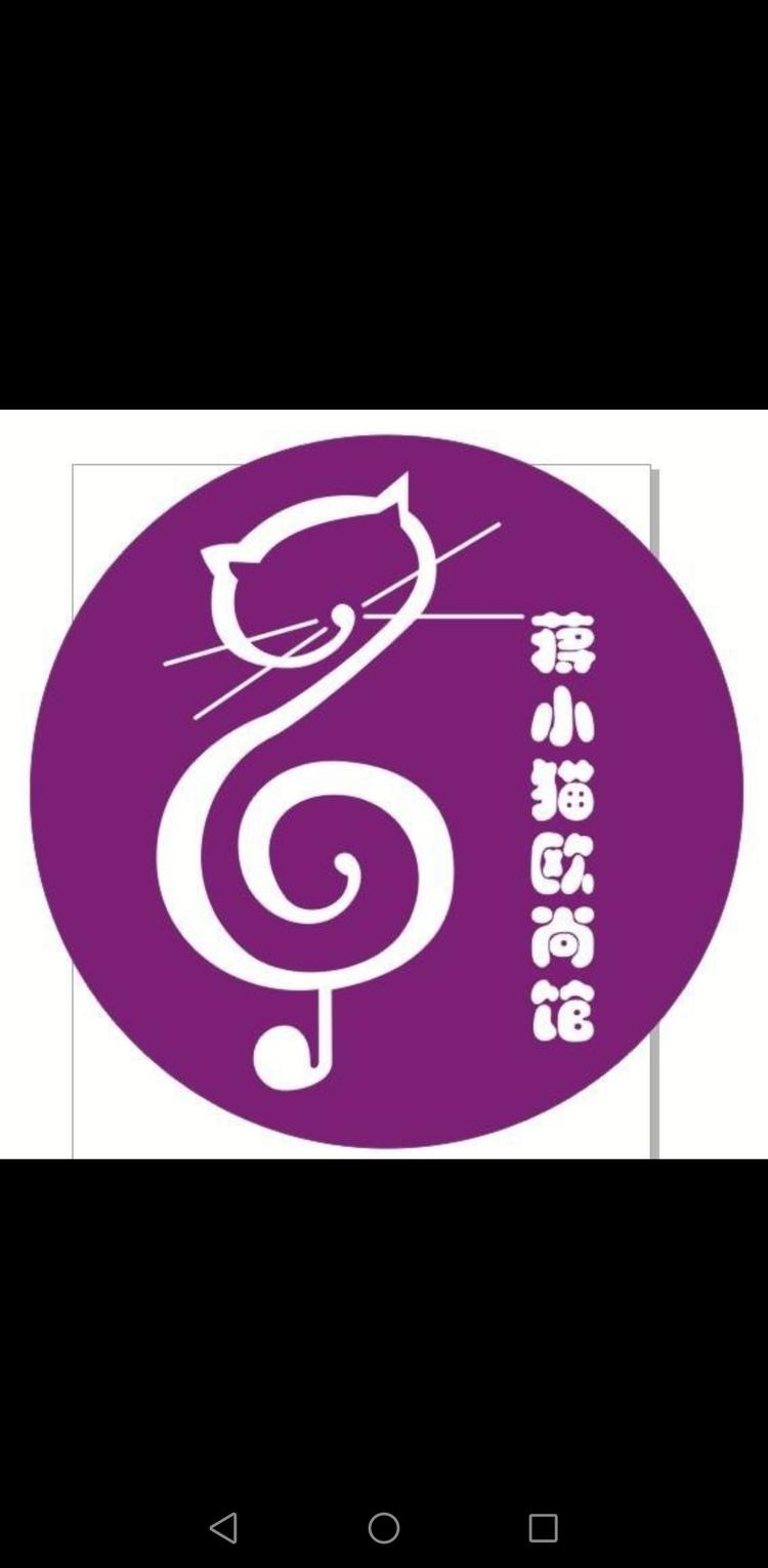 蒋小猫欧尚