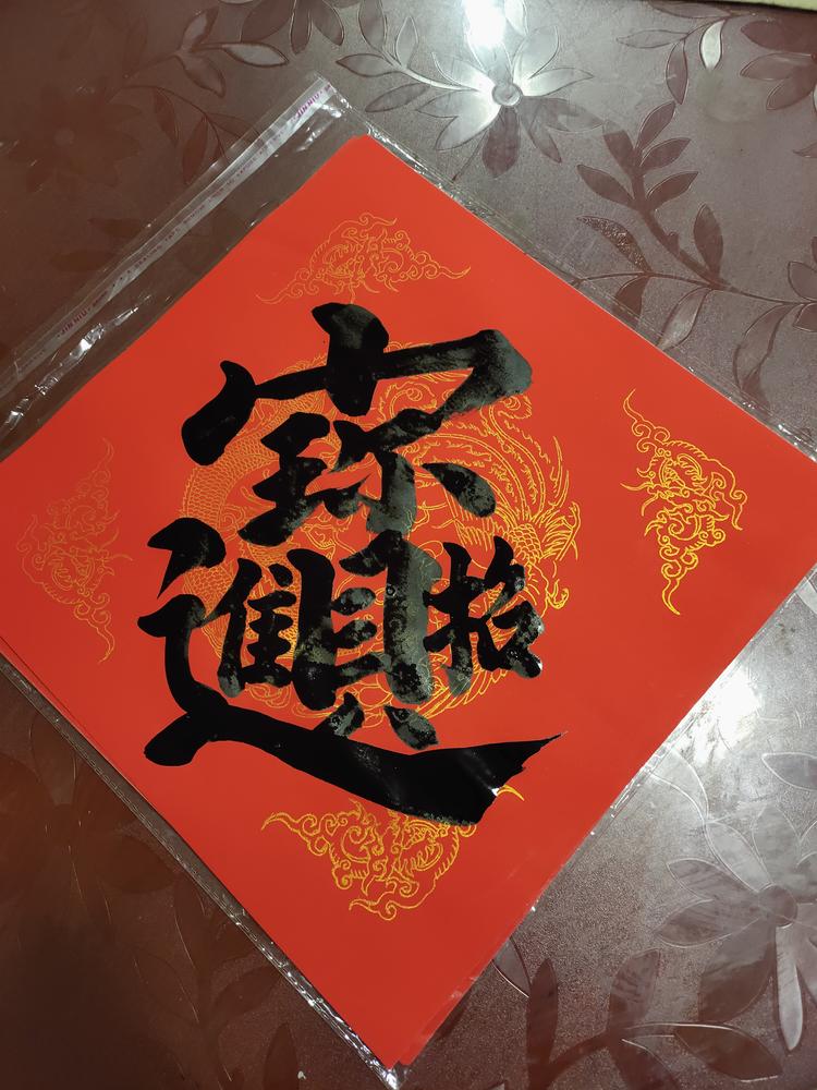 高密市盛夏文化艺术工作室的小店