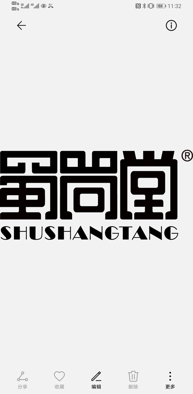 成都亿家康健商贸有限公司的小店