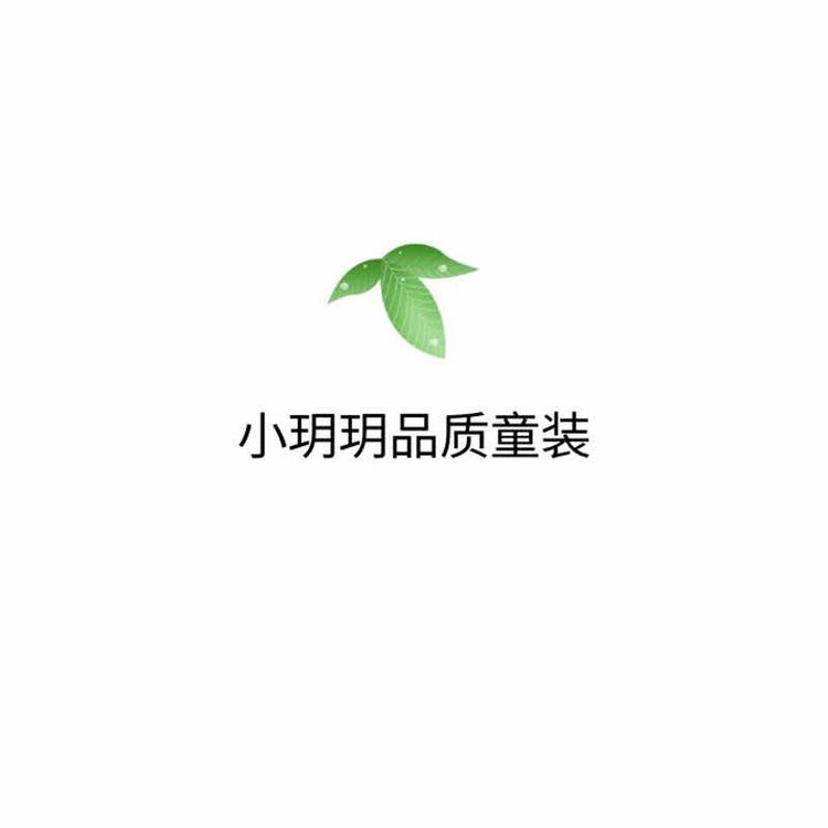 义乌市臣慧电子商务商行的小店