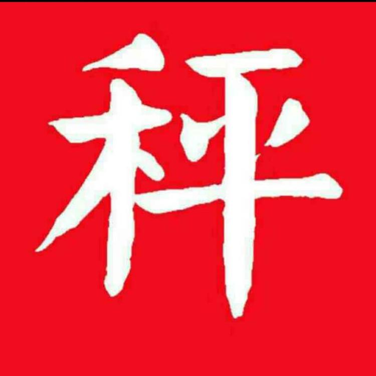 延吉市华联大厦思源五金日杂摊床的小店