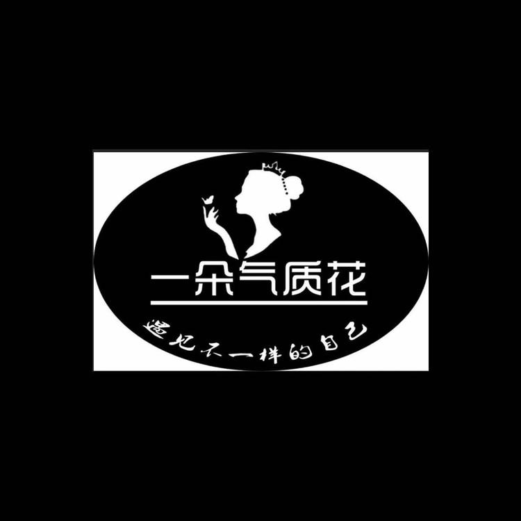 平邑县十月服装店的小店