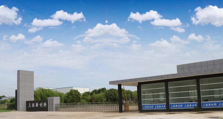 洪泽联合化纤有限公司的小店