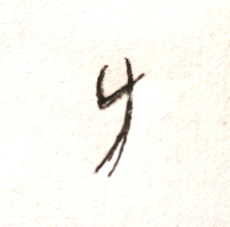 墨点百货