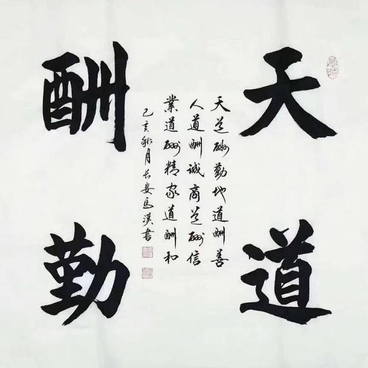 吴兴织里良斌制衣厂的小店