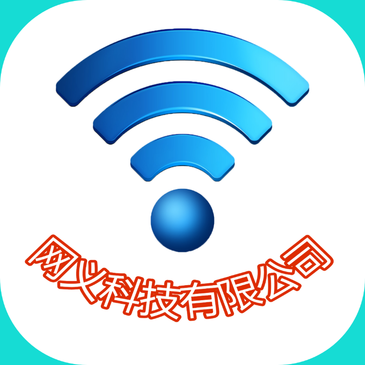 梁山网义科技有限公司的小店