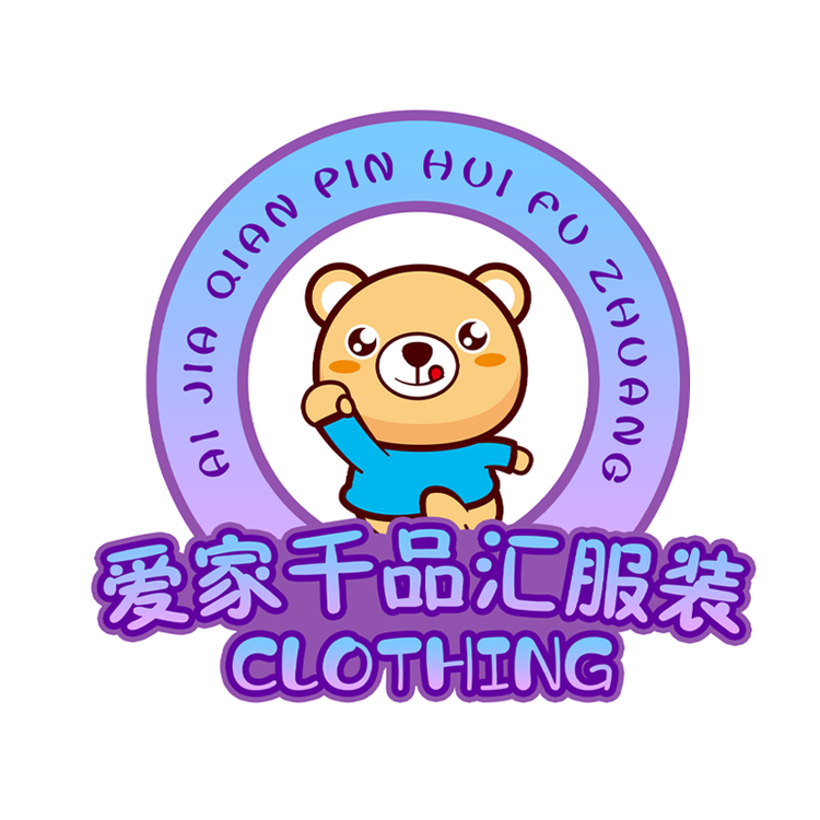 爱家千品汇服装沁阳市工作室的小店