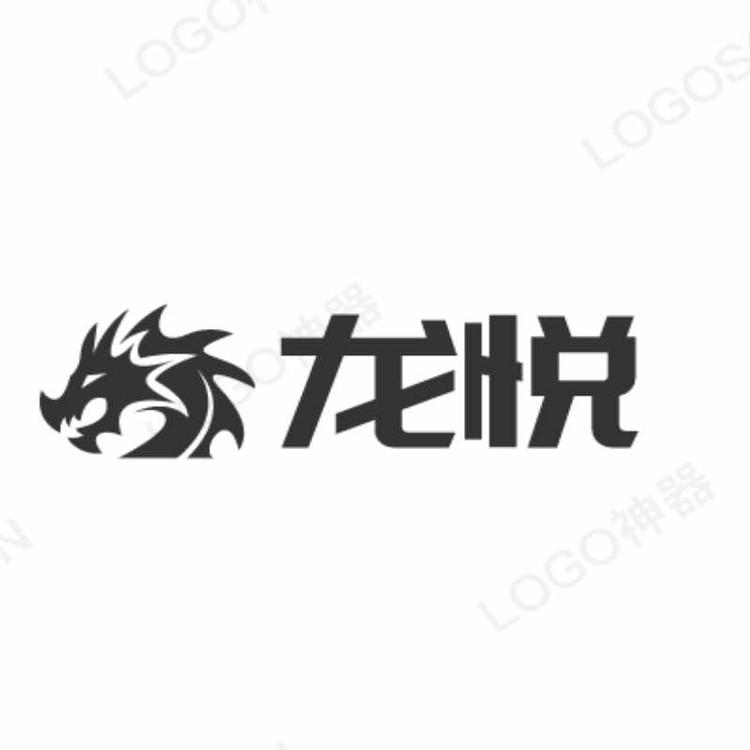 河南龙悦电子商务有限公司的小店
