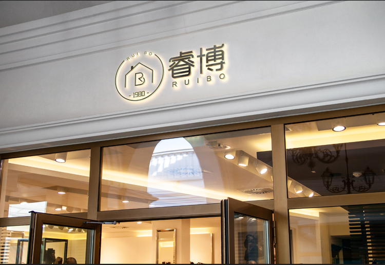 滨海县八巨镇高宇家具店的小店