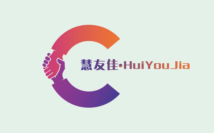 云南慧友佳文化传播有限公司的小店