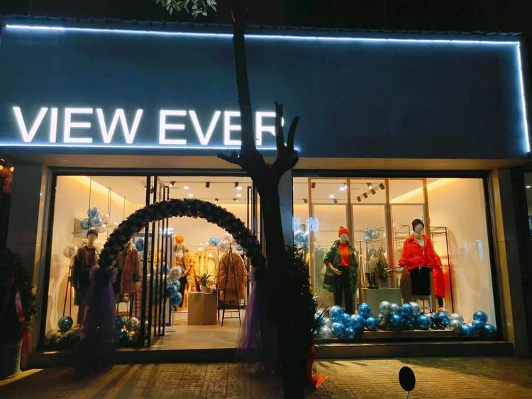 安化县平口镇燕子服装店的小店